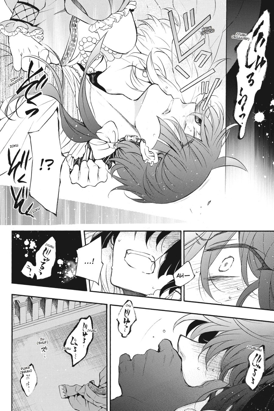 The Case Study of Vanitas Chapter 8 - Page 34