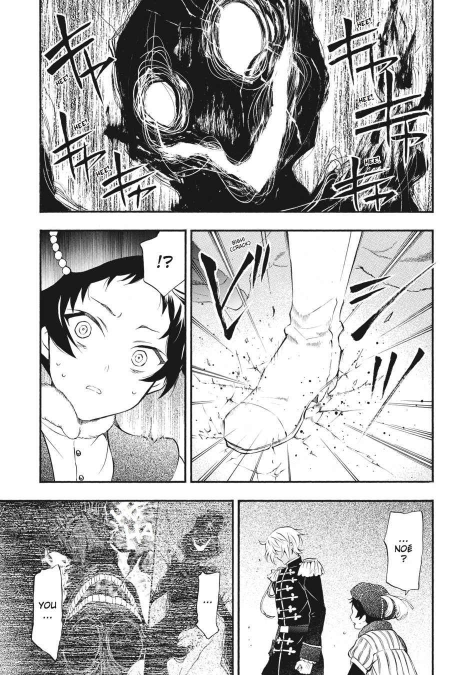 The Case Study of Vanitas Chapter 8 - Page 37