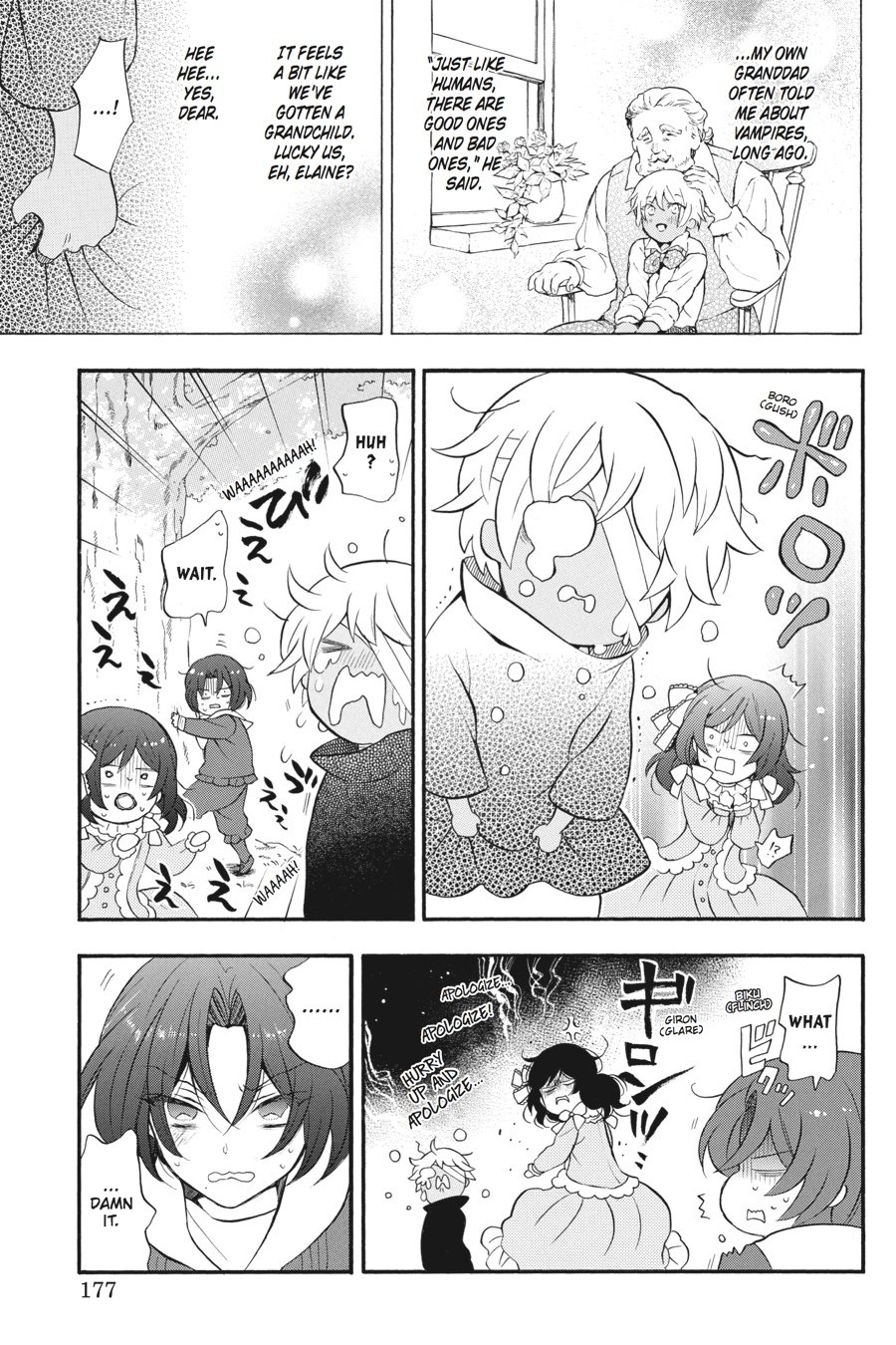 The Case Study of Vanitas Chapter 9 - Page 5