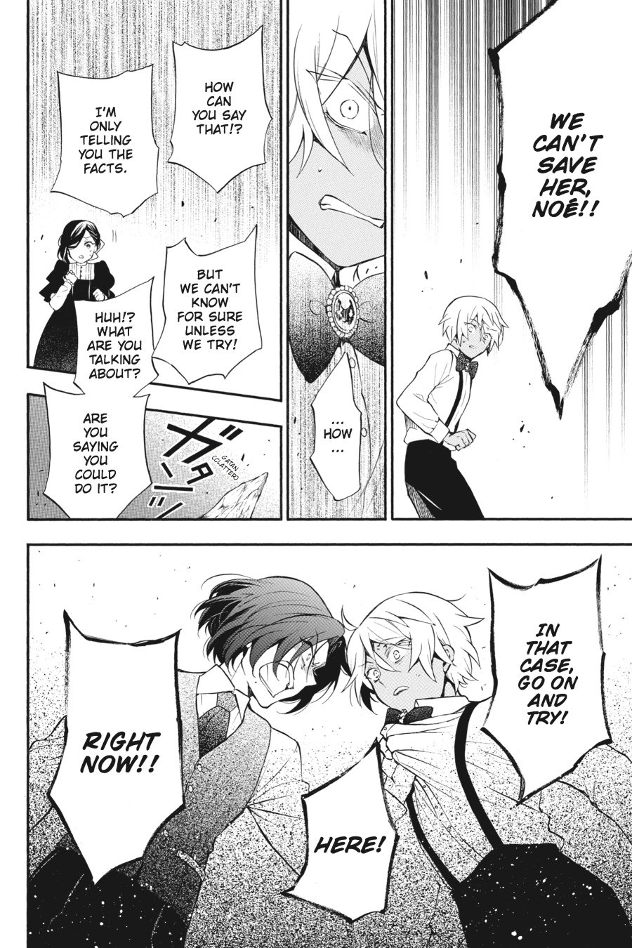 The Case Study of Vanitas Chapter 9 - Page 24