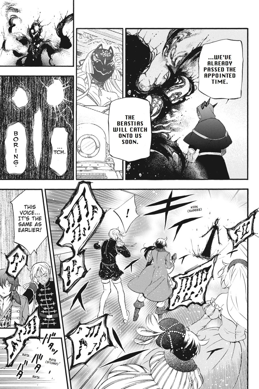 The Case Study of Vanitas Chapter 10 - Page 18