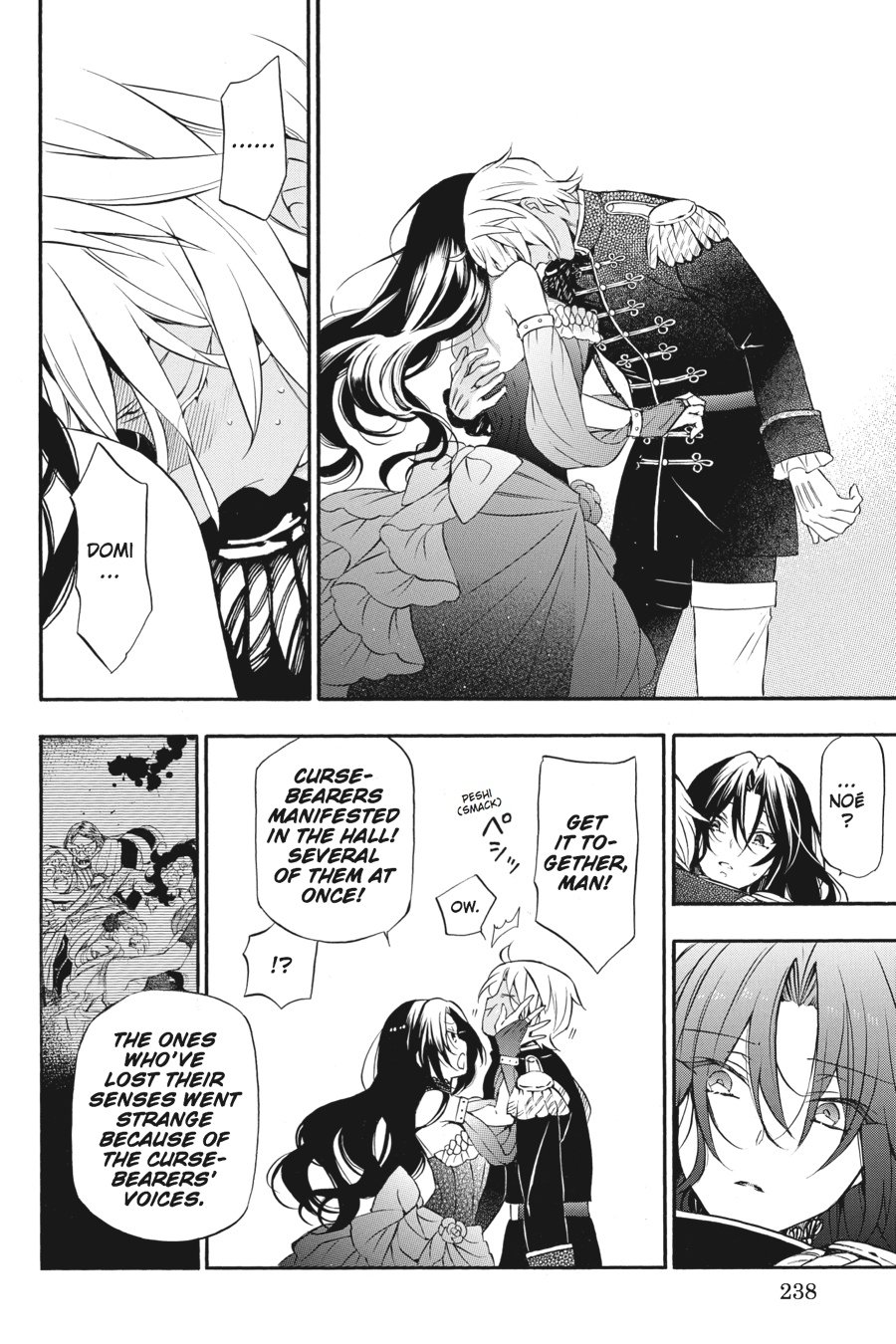 The Case Study of Vanitas Chapter 10 - Page 23