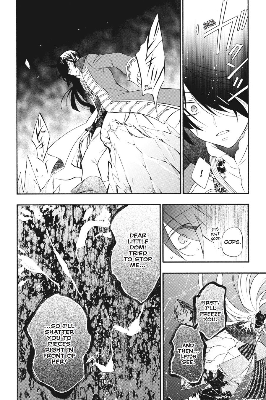 The Case Study of Vanitas Chapter 11 - Page 12