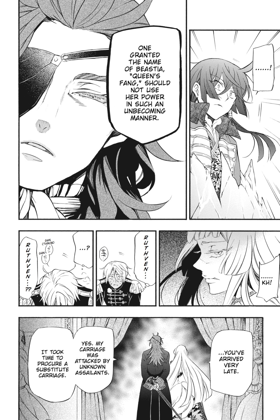 The Case Study of Vanitas Chapter 11 - Page 16