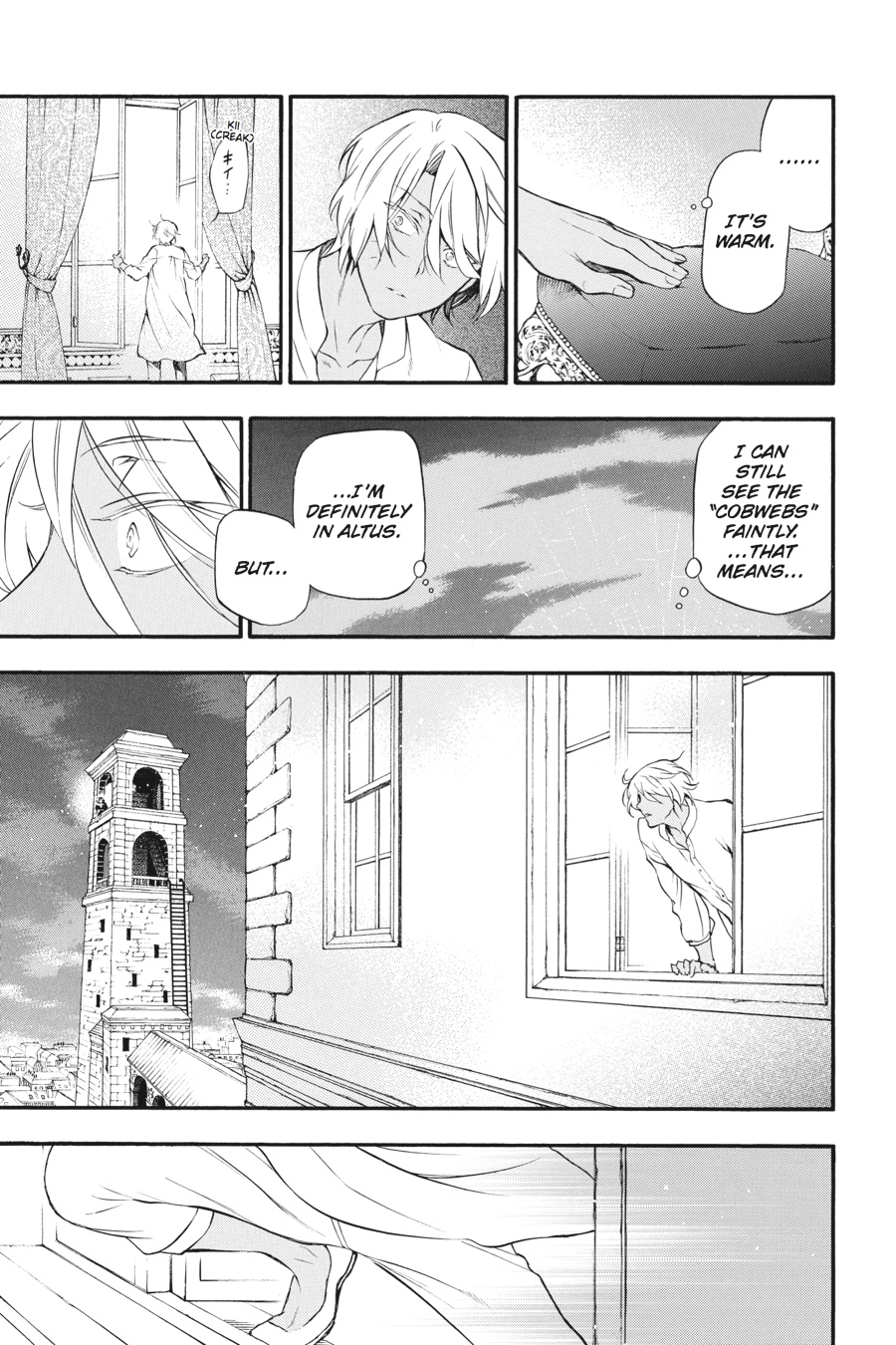 The Case Study of Vanitas Chapter 11 - Page 31