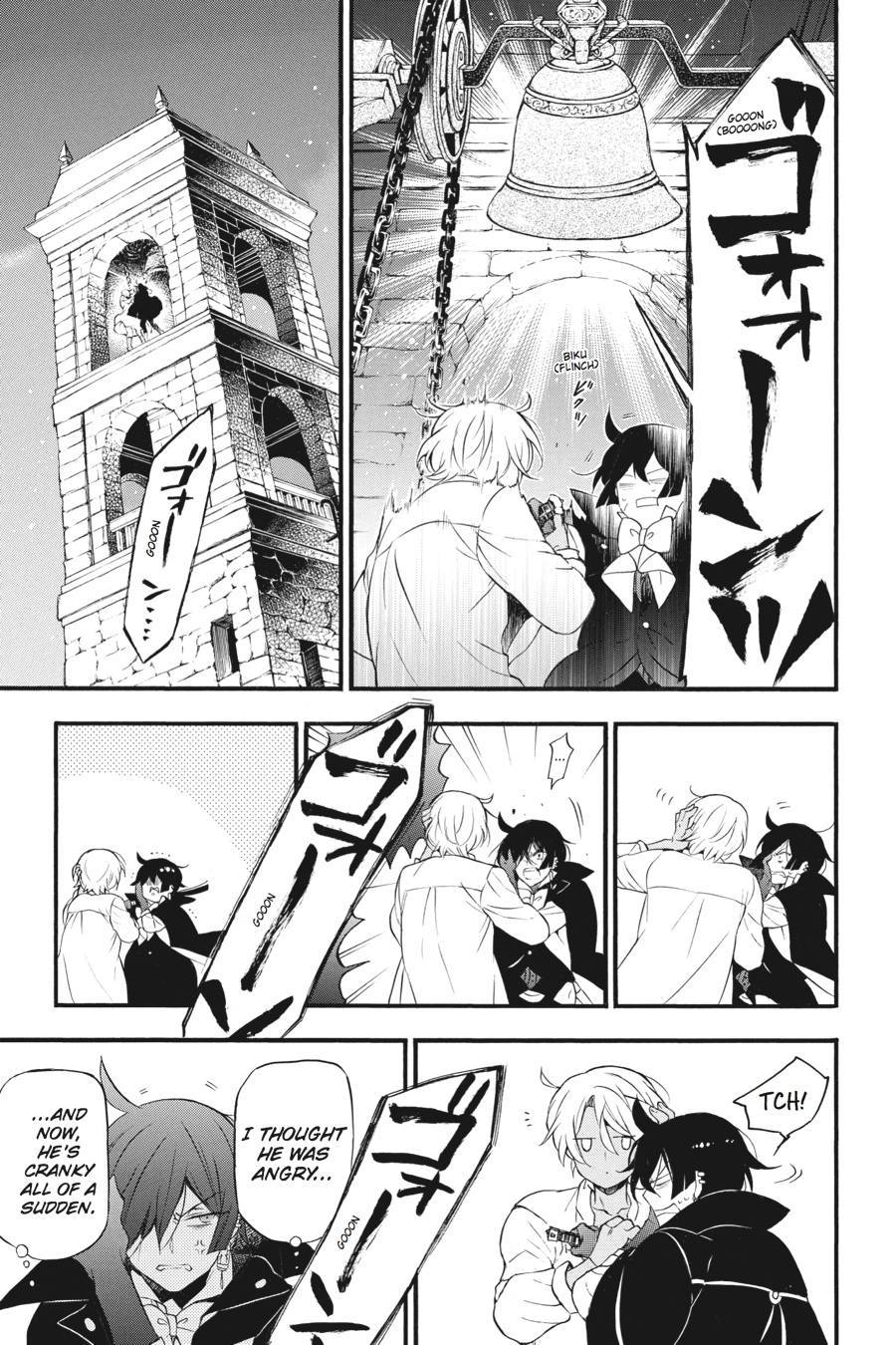 The Case Study of Vanitas Chapter 11 - Page 39