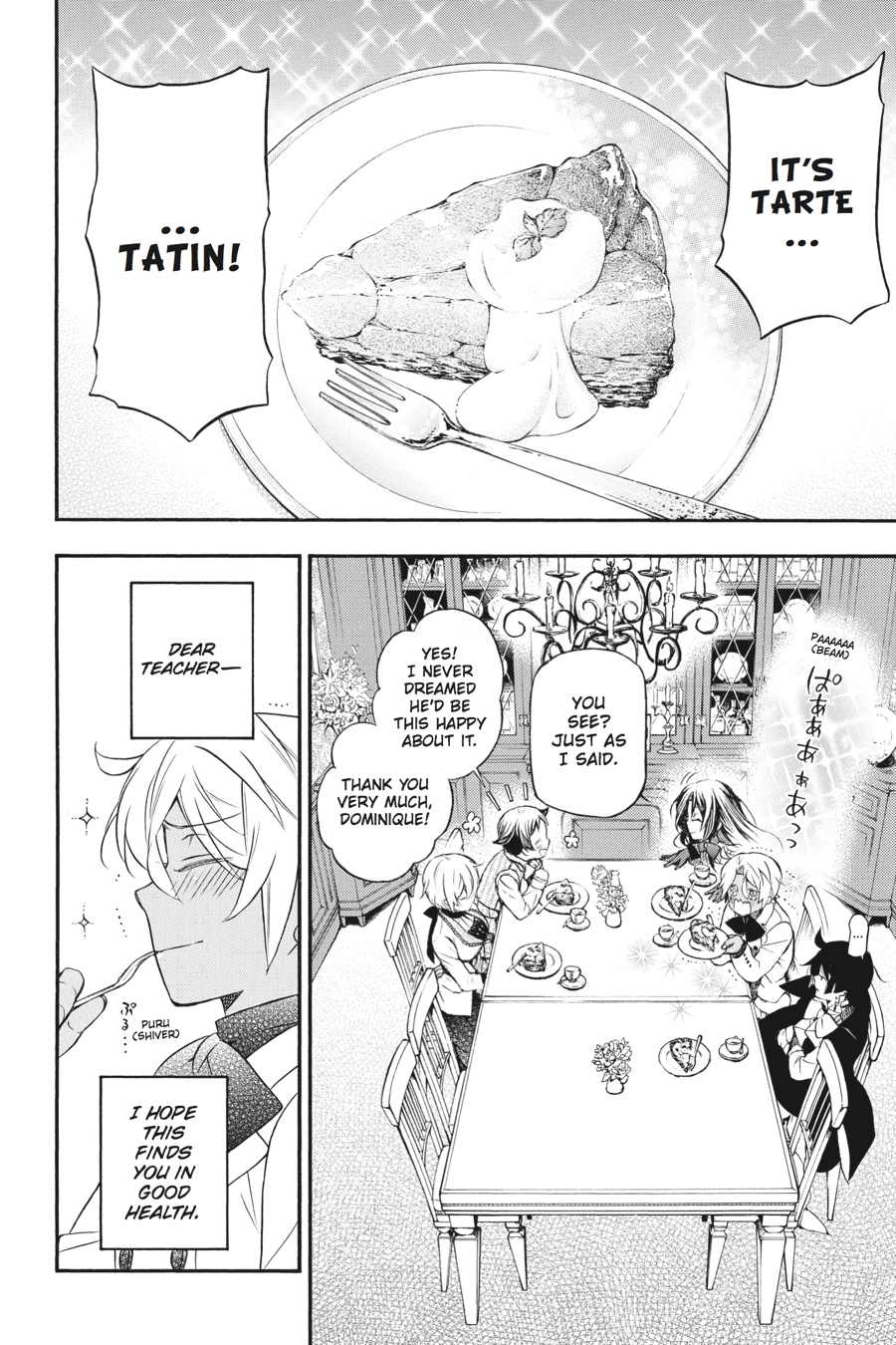 The Case Study of Vanitas Chapter 12 - Page 3
