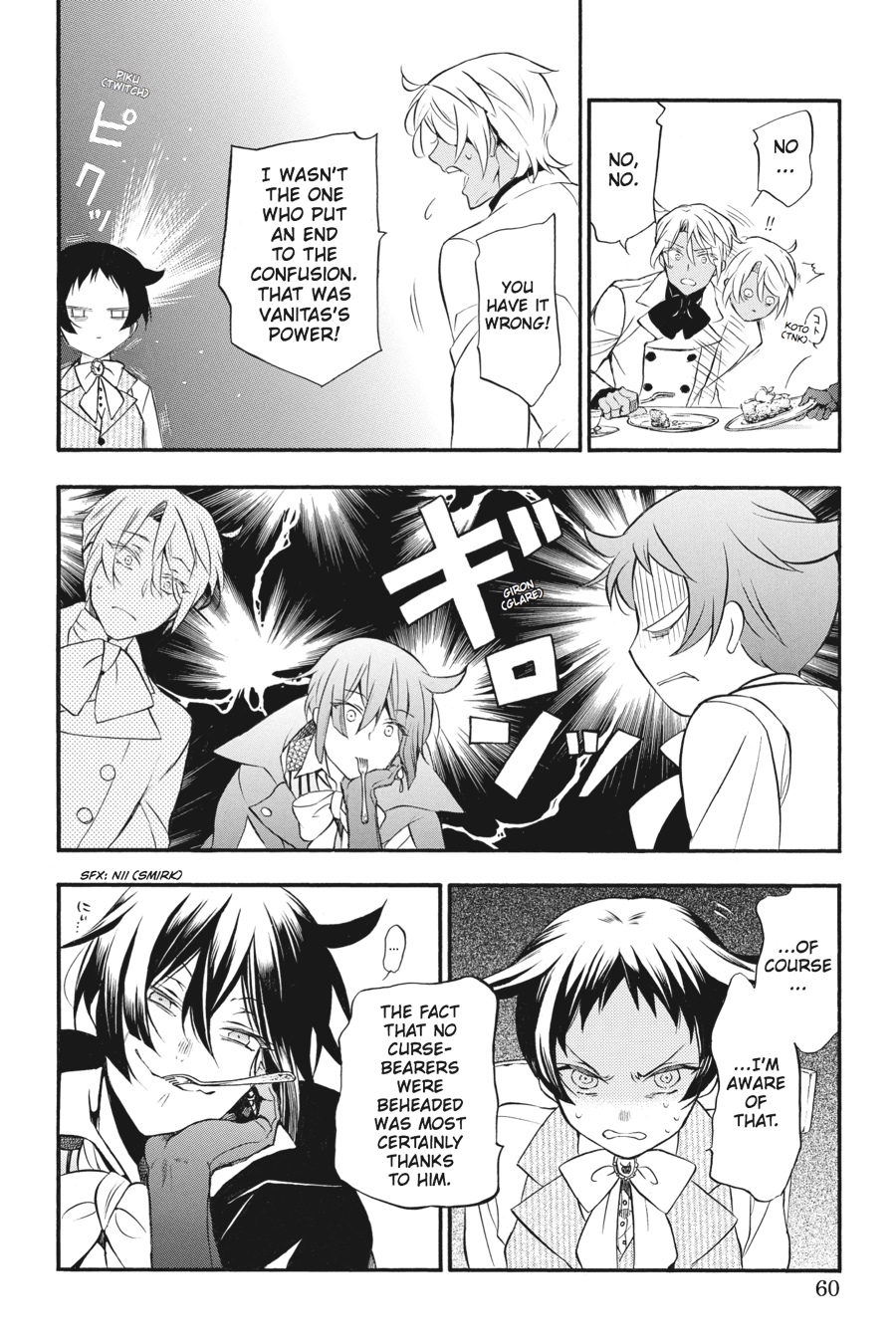 The Case Study of Vanitas Chapter 12 - Page 7