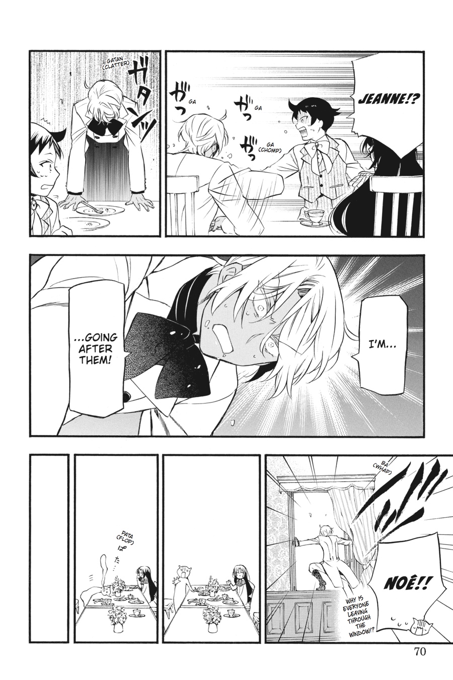 The Case Study of Vanitas Chapter 12 - Page 17