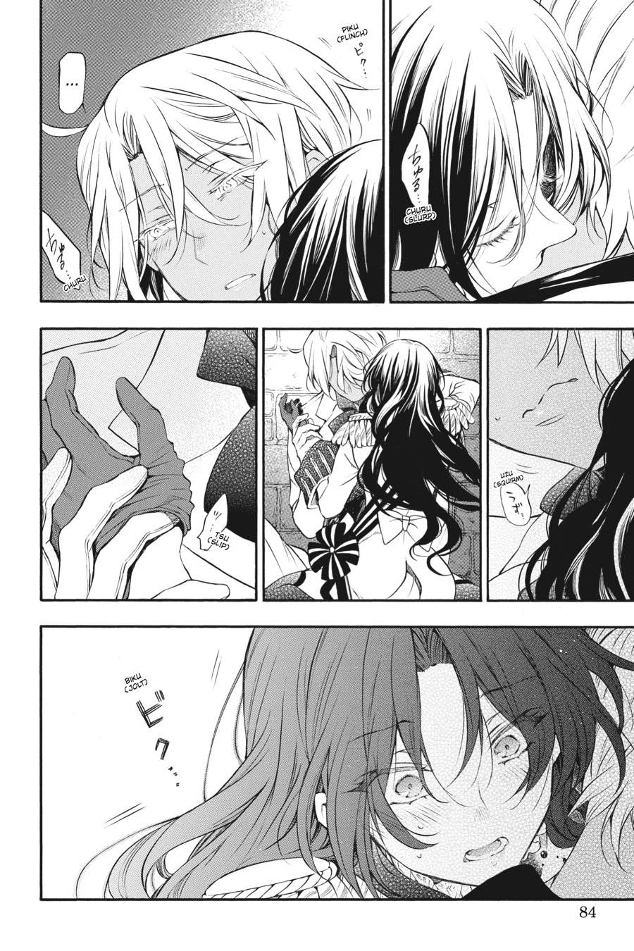 The Case Study of Vanitas Chapter 12 - Page 31
