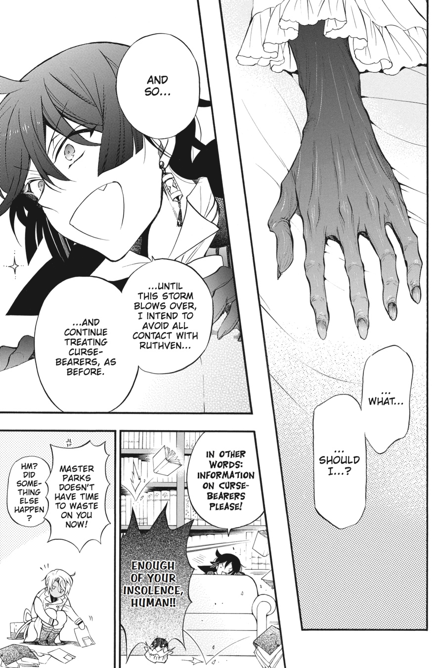 The Case Study of Vanitas Chapter 13 - Page 28