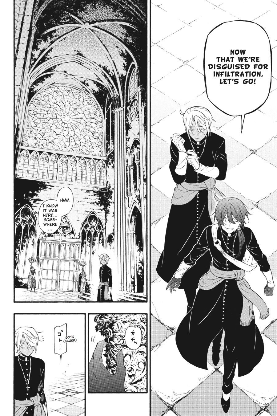 The Case Study of Vanitas Chapter 14 - Page 16