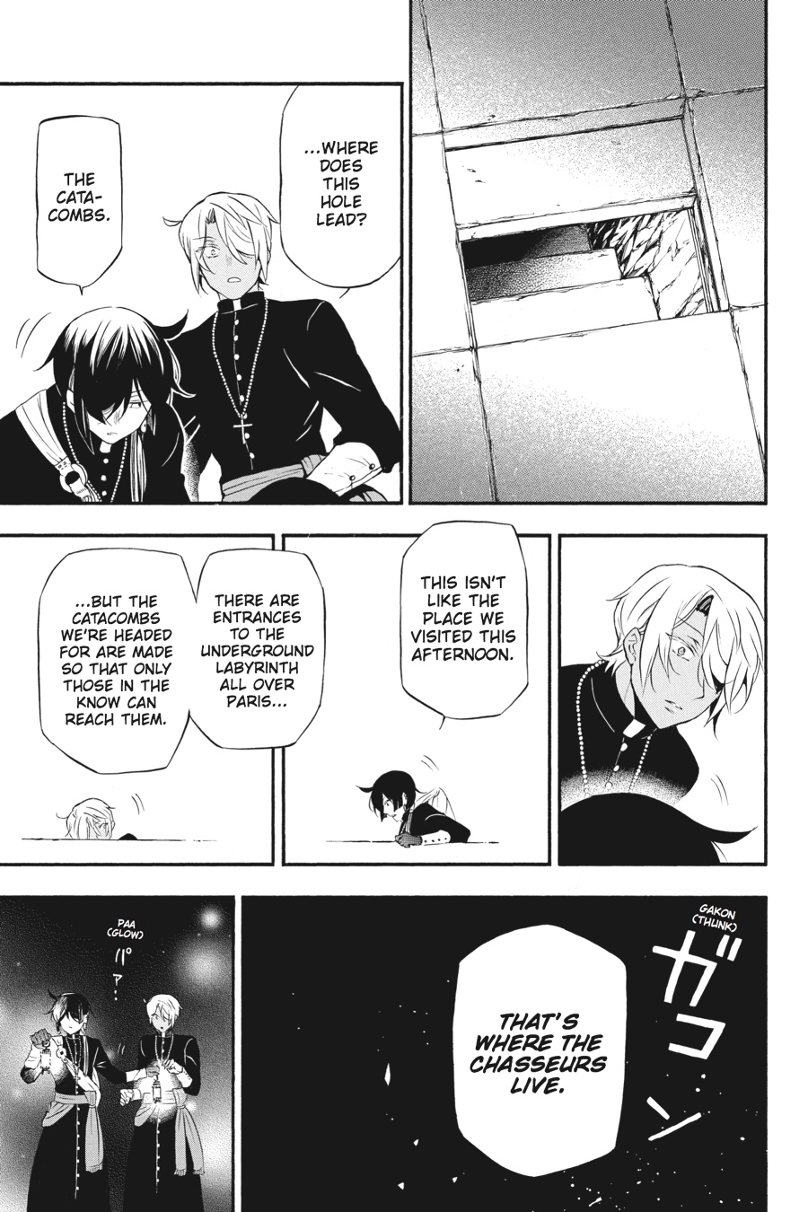 The Case Study of Vanitas Chapter 14 - Page 17
