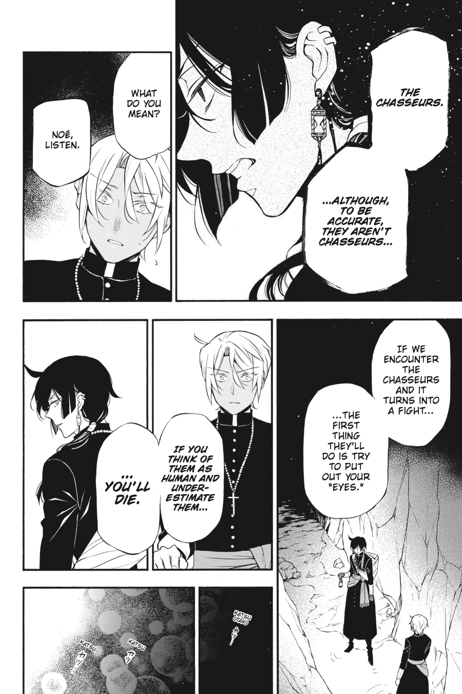 The Case Study of Vanitas Chapter 14 - Page 20