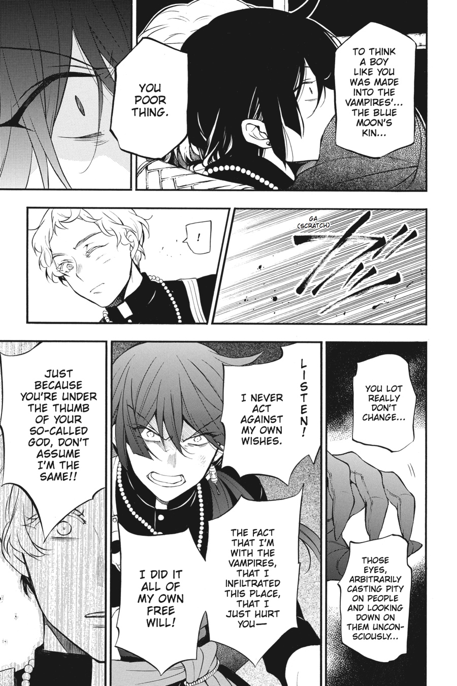 The Case Study of Vanitas Chapter 15 - Page 7