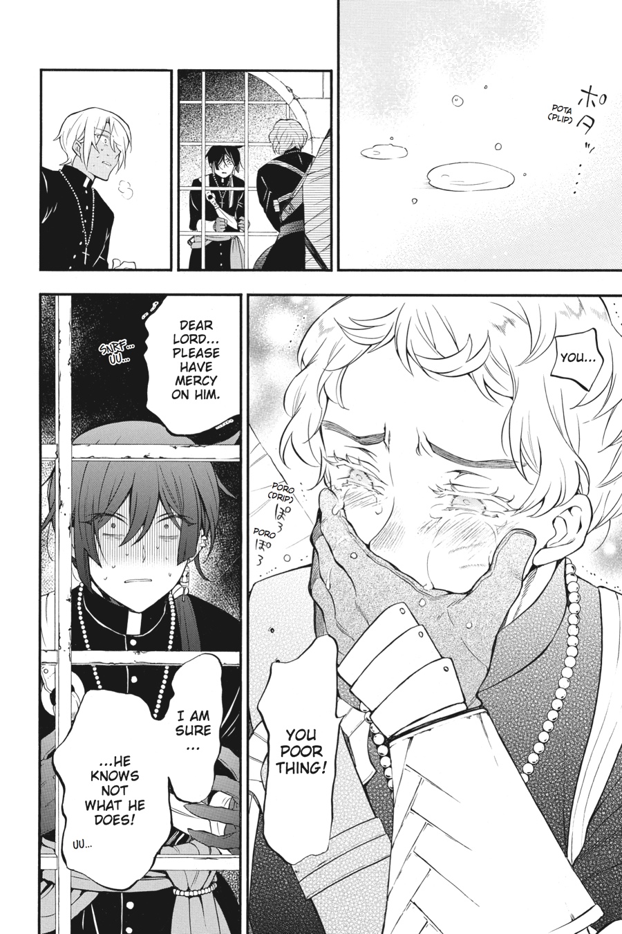 The Case Study of Vanitas Chapter 15 - Page 8