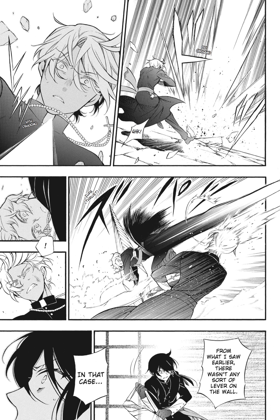 The Case Study of Vanitas Chapter 15 - Page 15