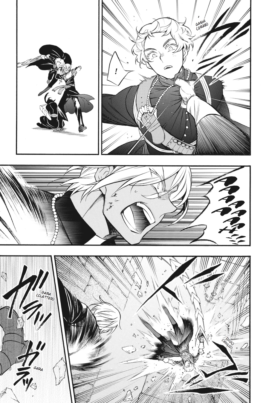 The Case Study of Vanitas Chapter 15 - Page 25
