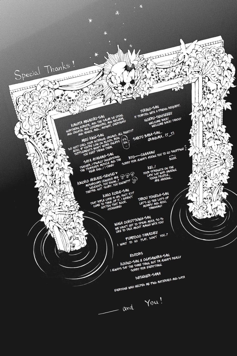 The Case Study of Vanitas Chapter 15 - Page 44