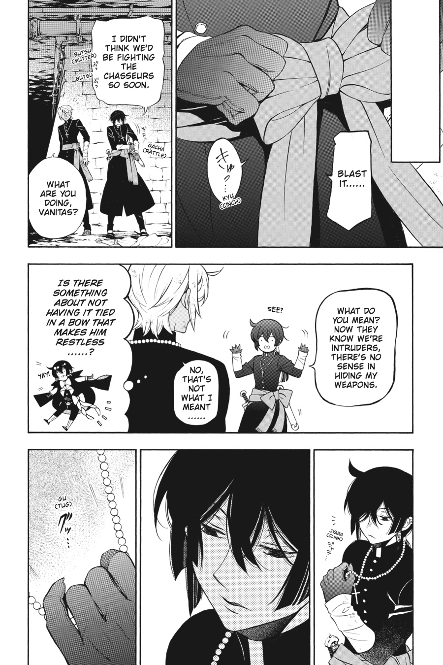 The Case Study of Vanitas Chapter 16 - Page 5