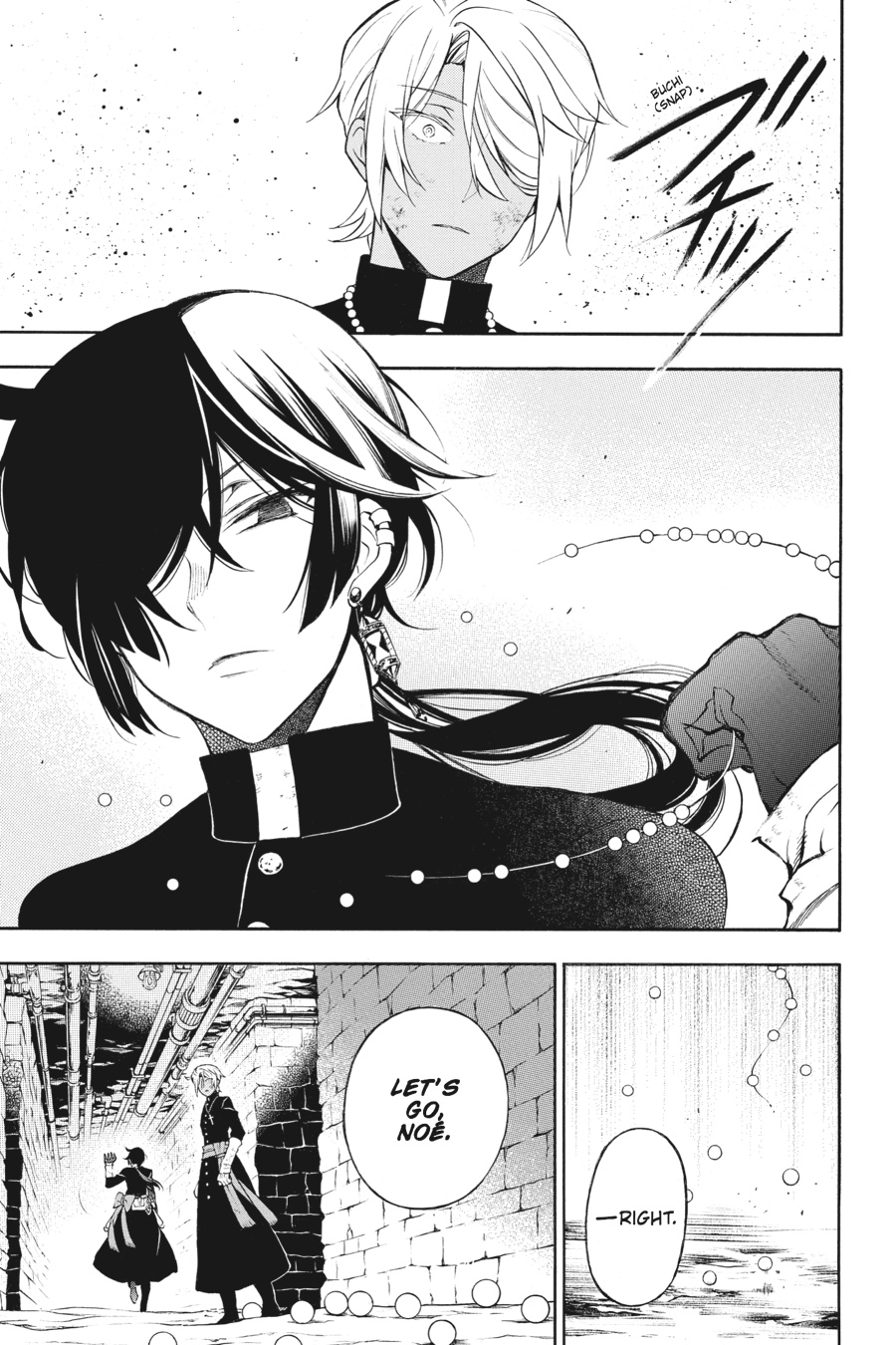 The Case Study of Vanitas Chapter 16 - Page 6