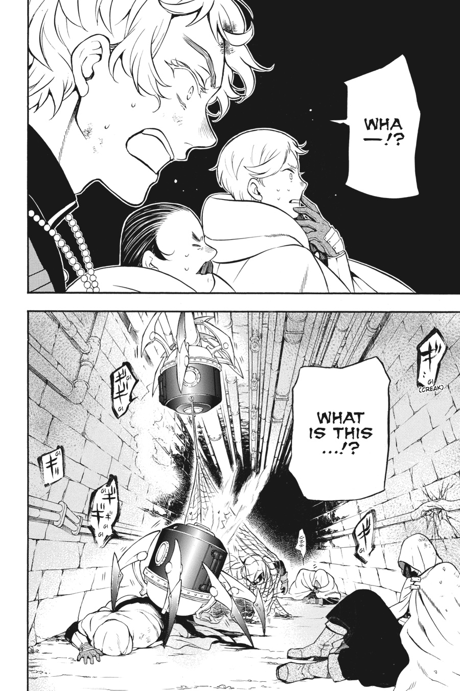 The Case Study of Vanitas Chapter 16 - Page 12