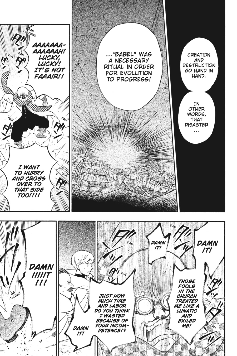 The Case Study of Vanitas Chapter 17 - Page 15