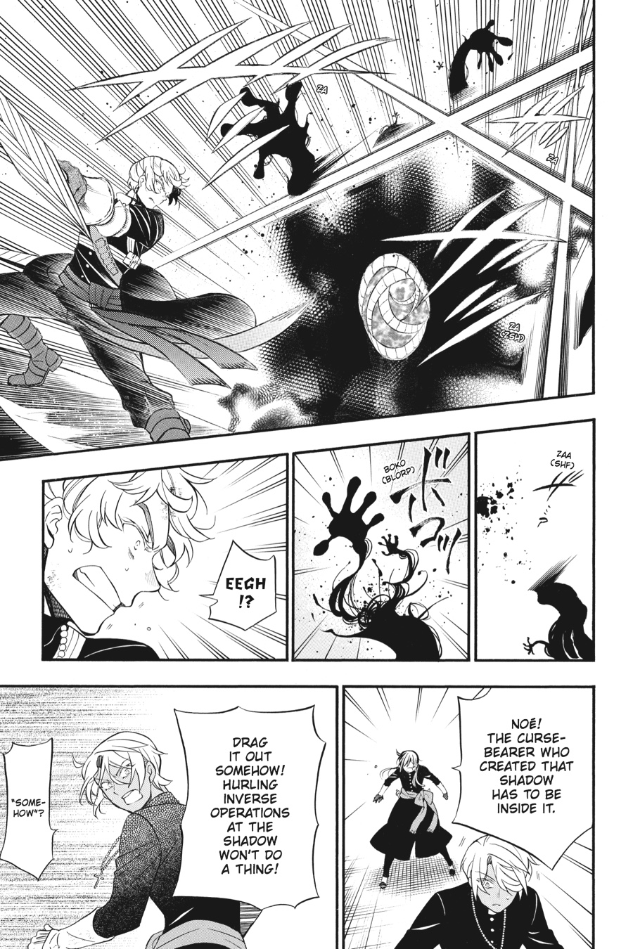 The Case Study of Vanitas Chapter 18 - Page 7