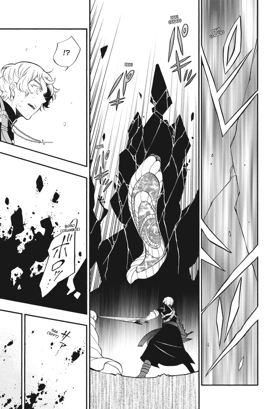 The Case Study of Vanitas Chapter 18 - Page 29