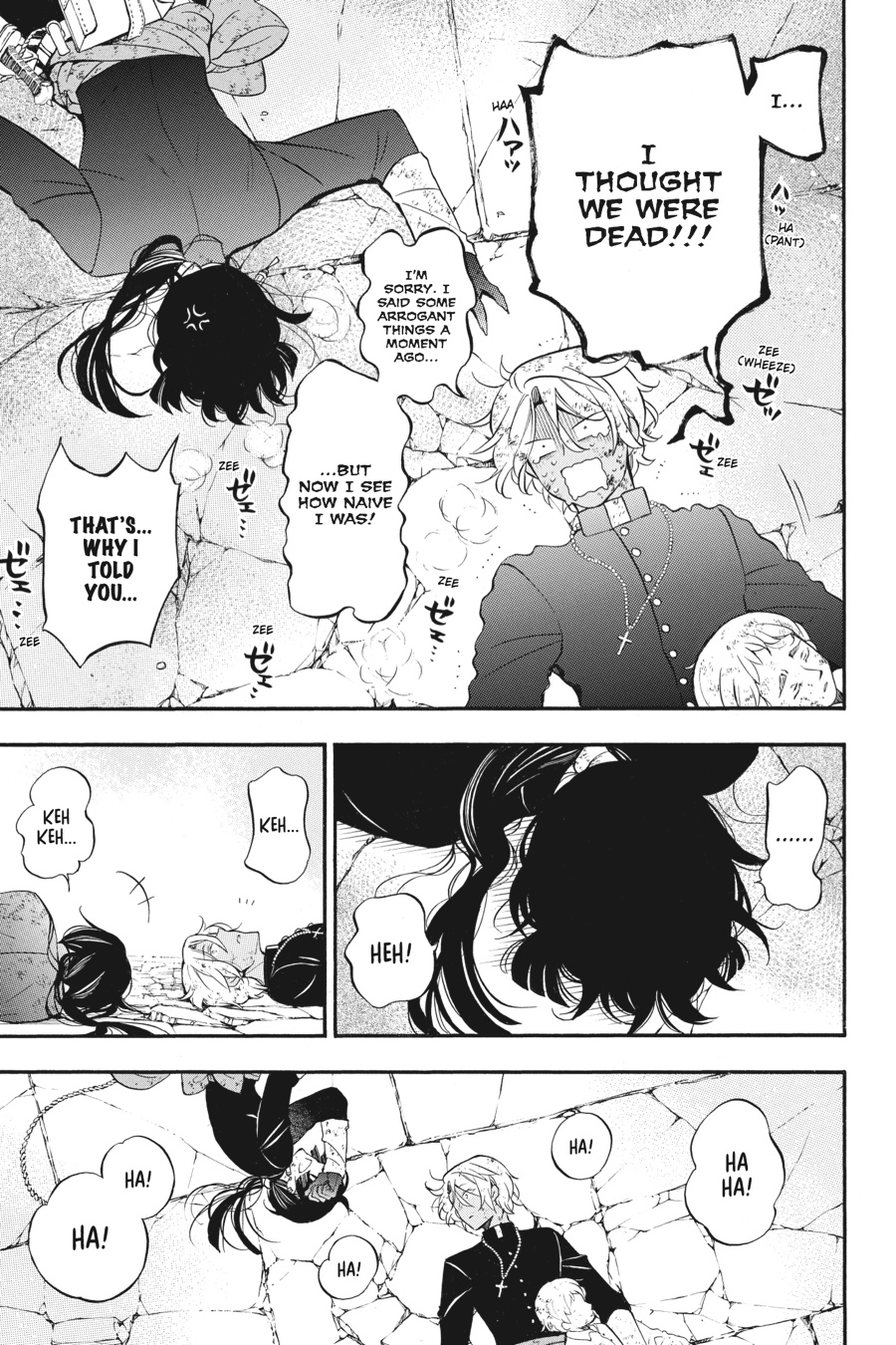 The Case Study of Vanitas Chapter 18 - Page 31