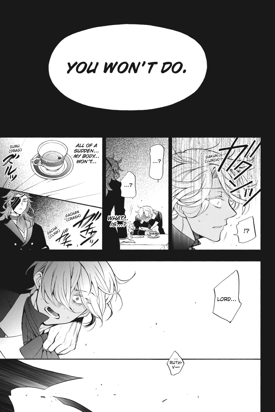 The Case Study of Vanitas Chapter 19 - Page 23