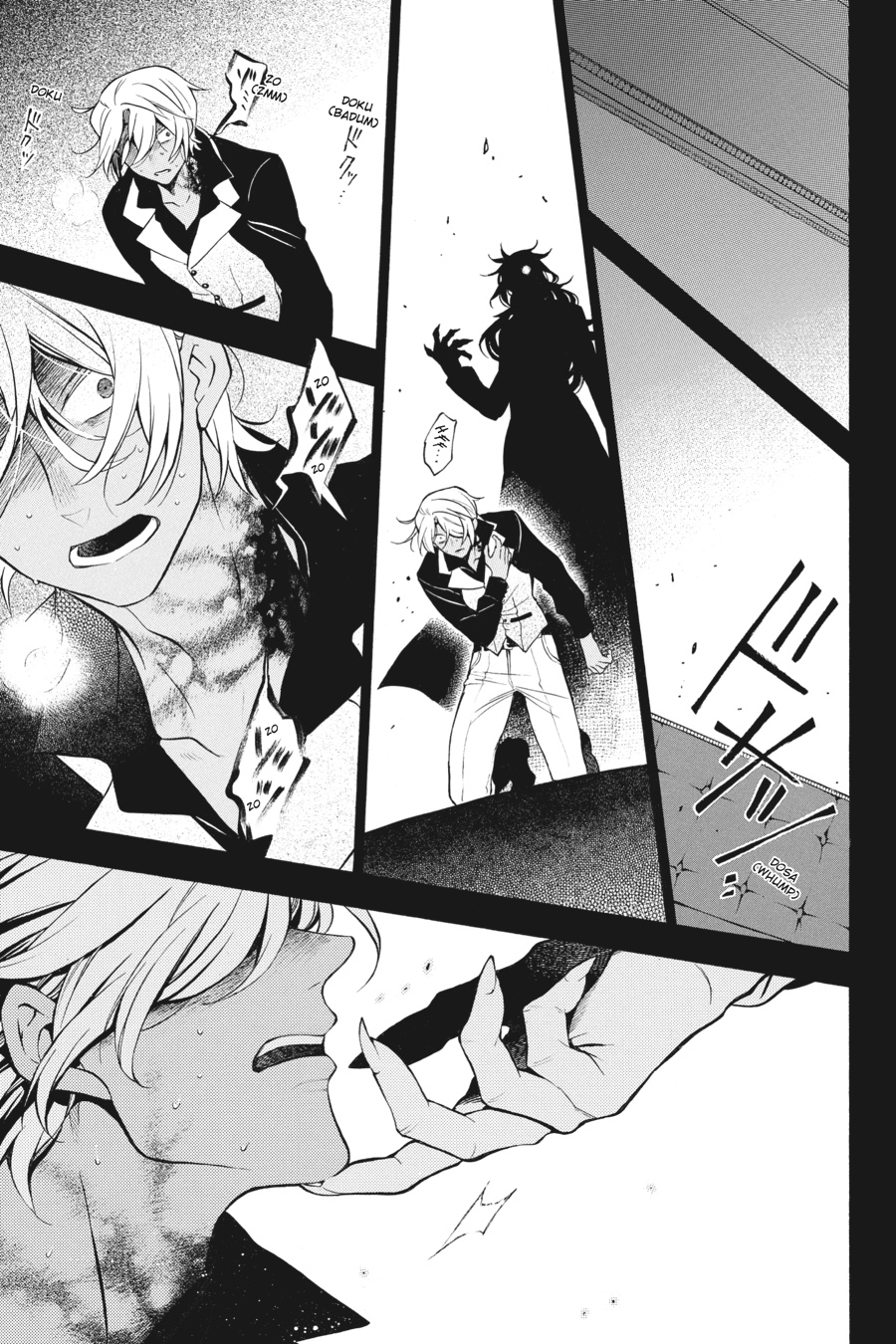 The Case Study of Vanitas Chapter 19 - Page 26