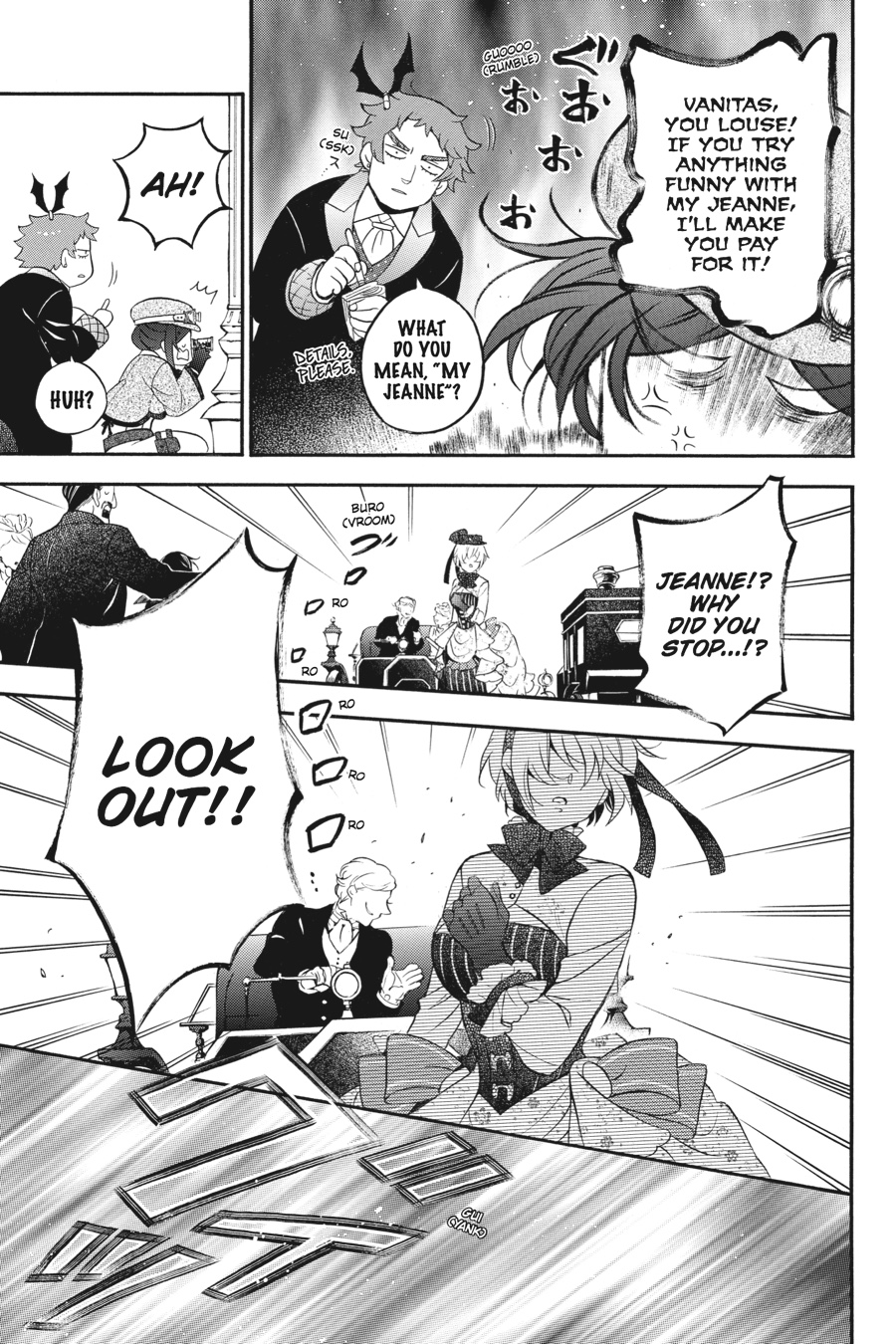 The Case Study of Vanitas Chapter 21 - Page 5