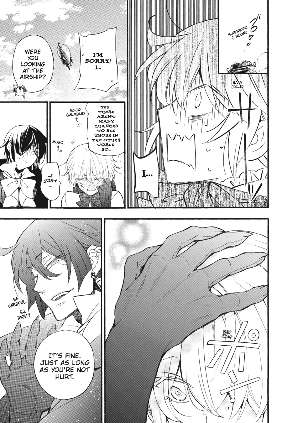 The Case Study of Vanitas Chapter 21 - Page 7