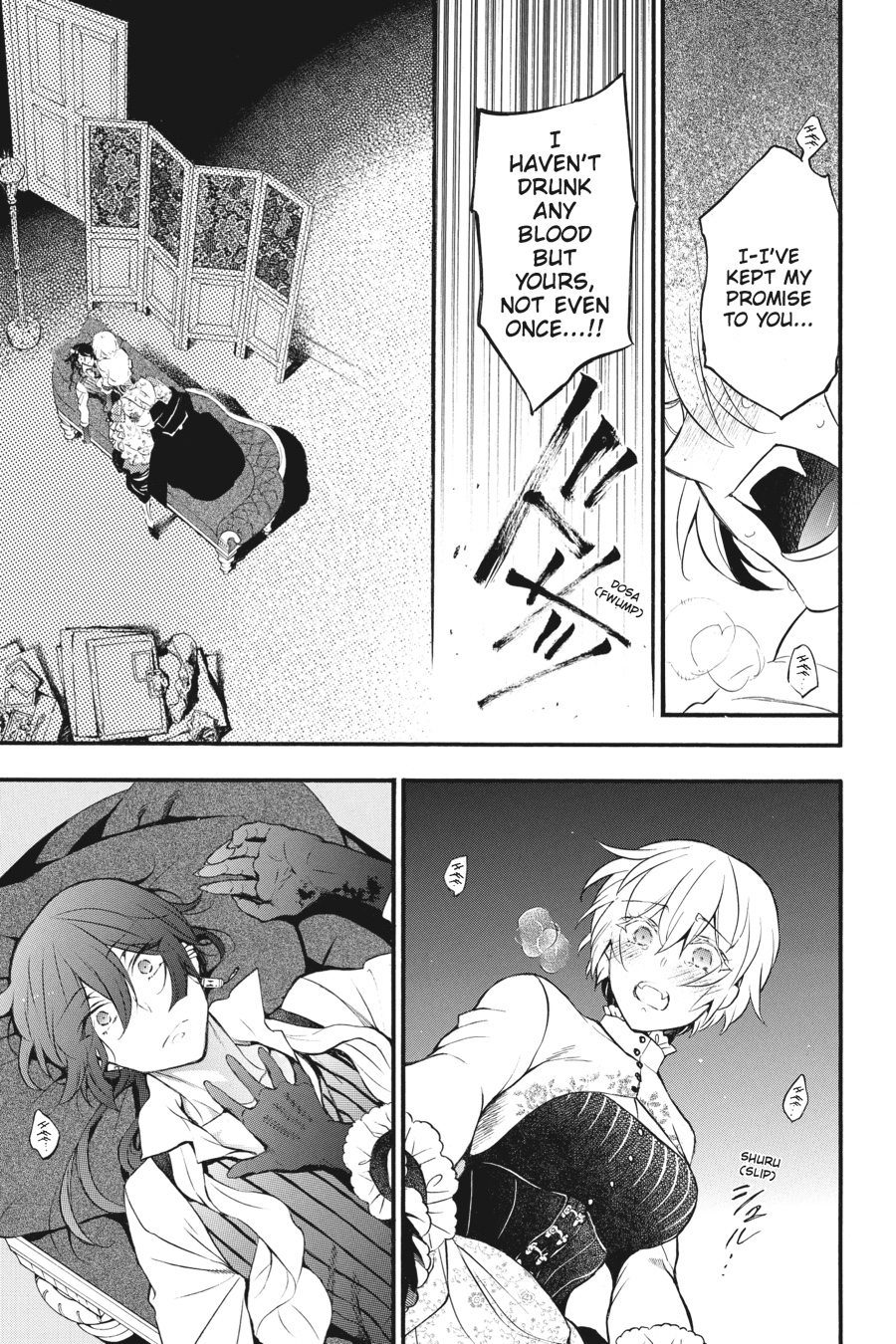 The Case Study of Vanitas Chapter 21 - Page 30