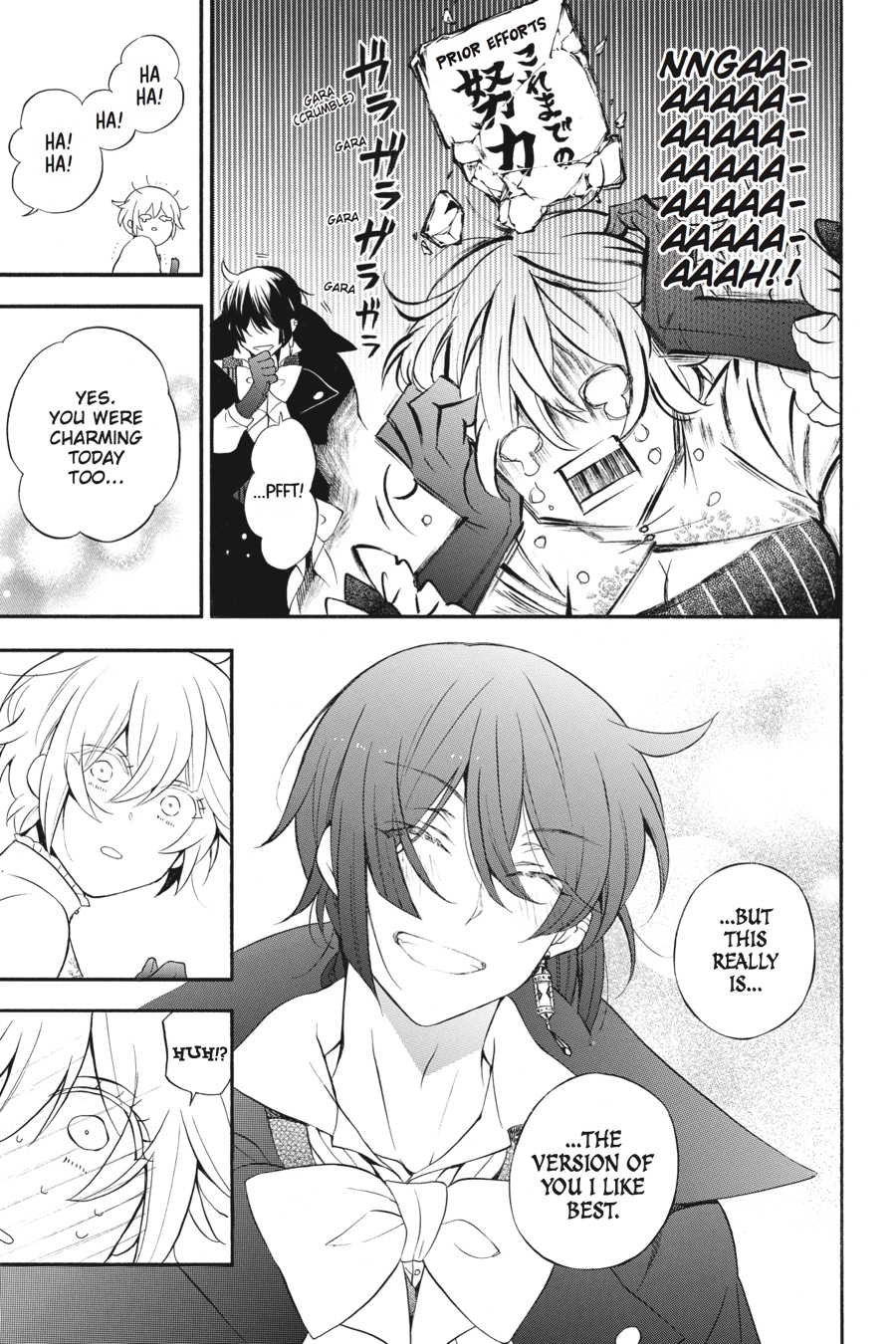 The Case Study of Vanitas Chapter 22 - Page 9