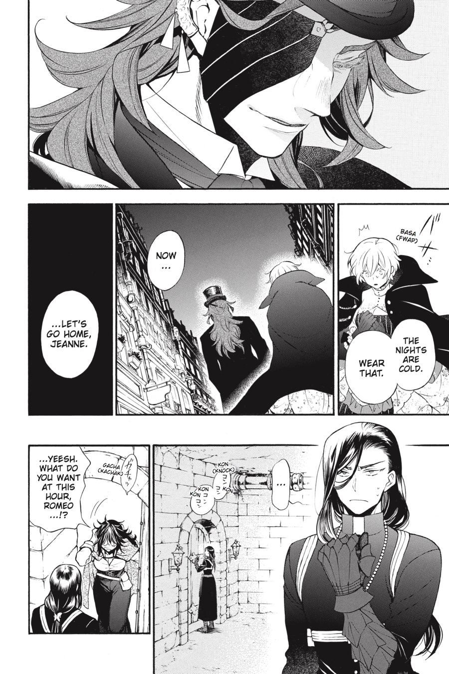 The Case Study of Vanitas Chapter 22 - Page 18