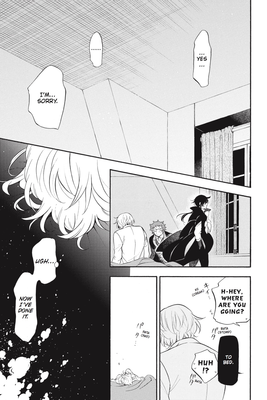 The Case Study of Vanitas Chapter 23 - Page 13