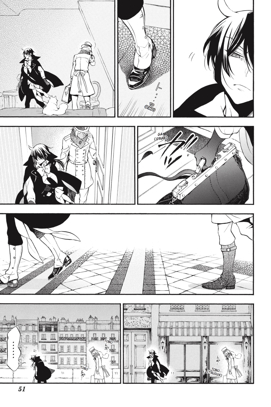 The Case Study of Vanitas Chapter 23 - Page 15