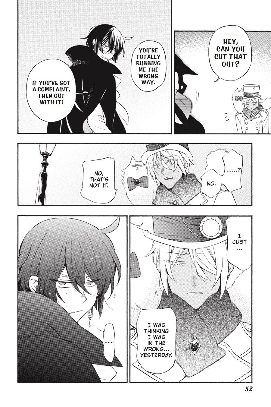 The Case Study of Vanitas Chapter 23 - Page 16