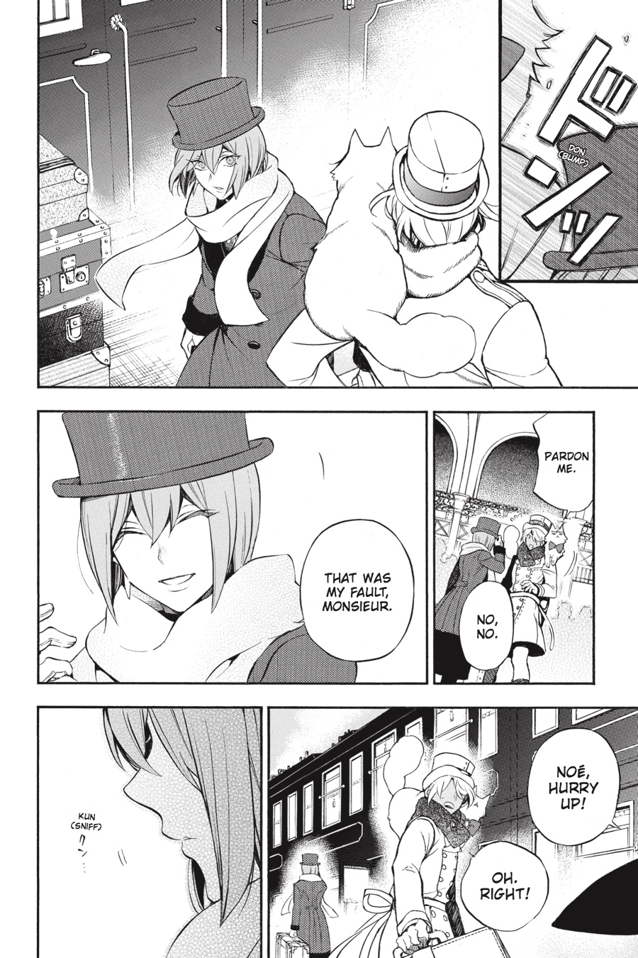 The Case Study of Vanitas Chapter 23 - Page 21