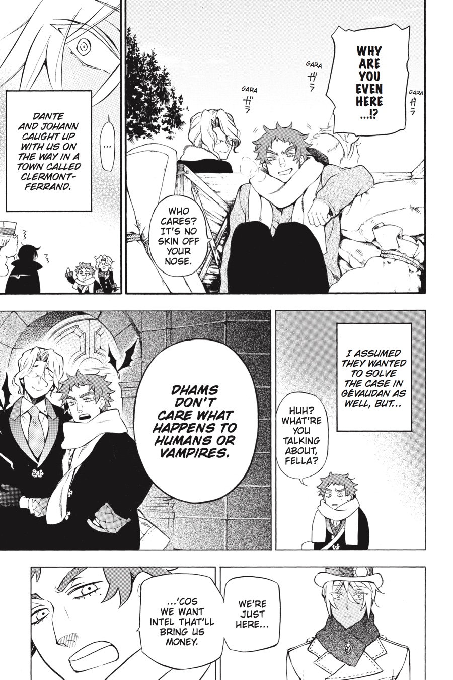 The Case Study of Vanitas Chapter 24 - Page 5