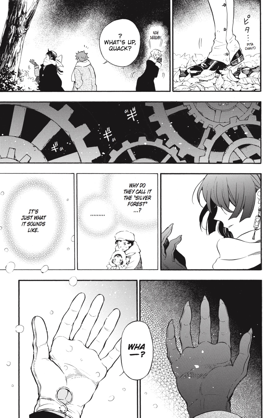 The Case Study of Vanitas Chapter 24 - Page 13
