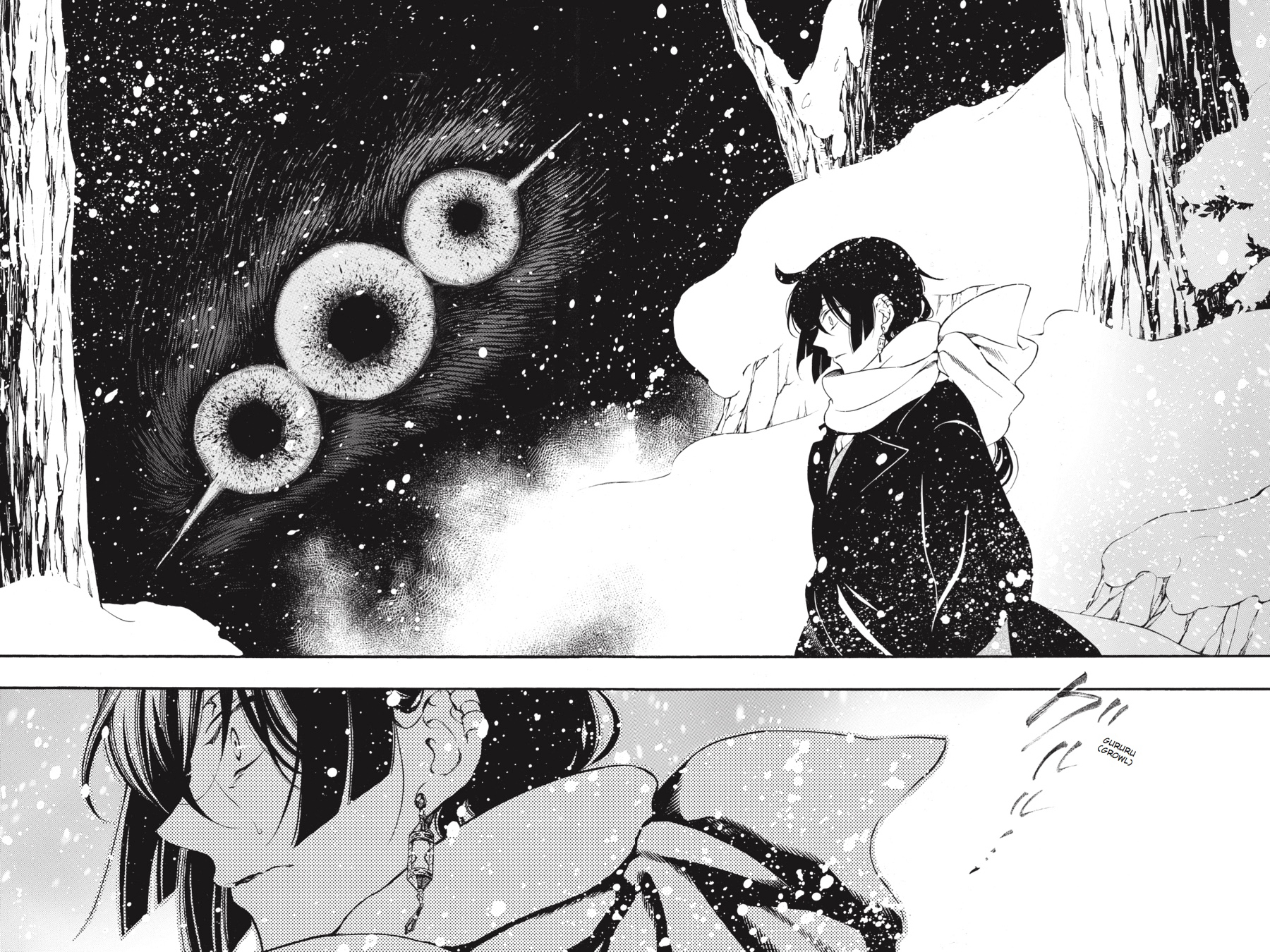 The Case Study of Vanitas Chapter 24 - Page 20