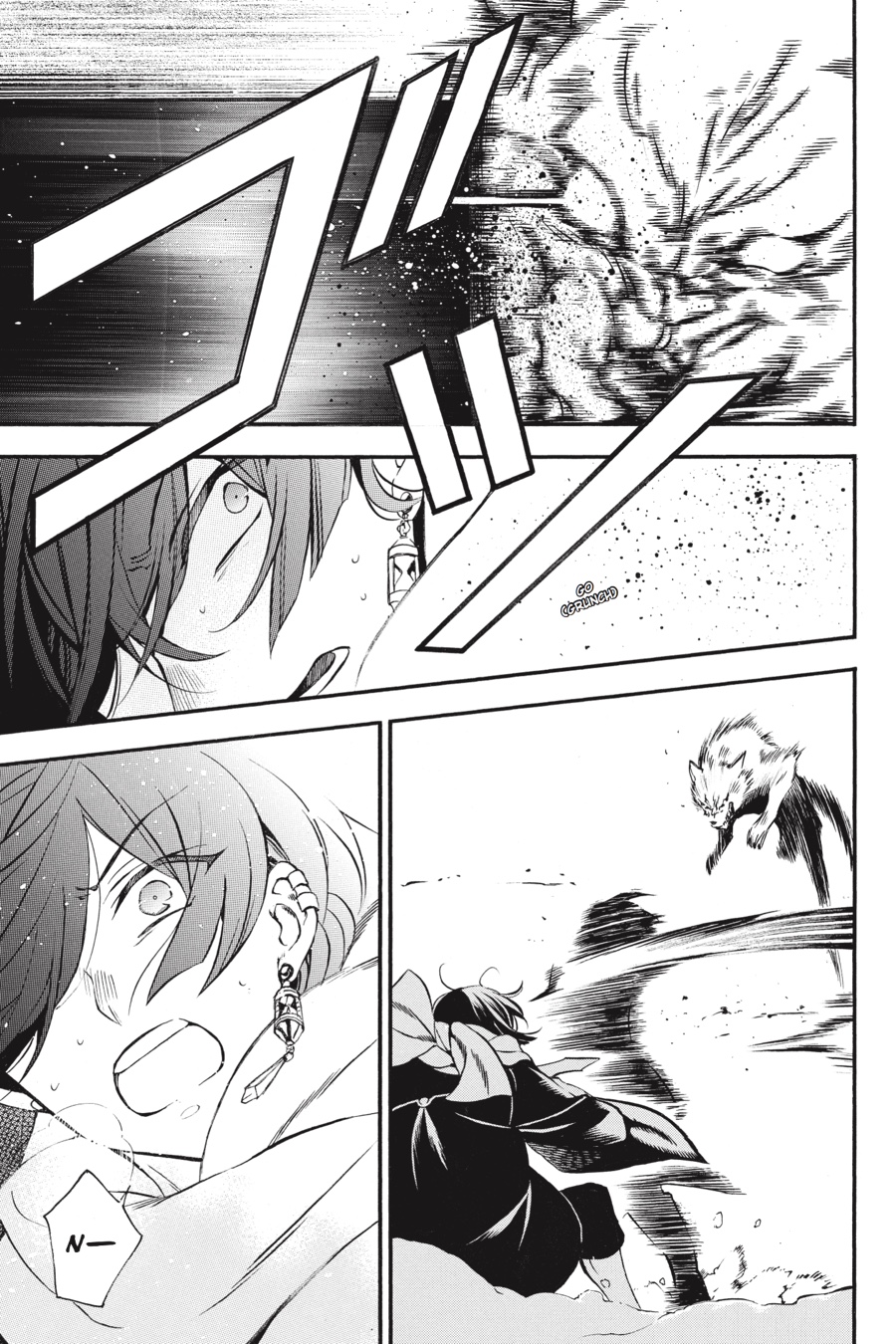 The Case Study of Vanitas Chapter 24 - Page 35