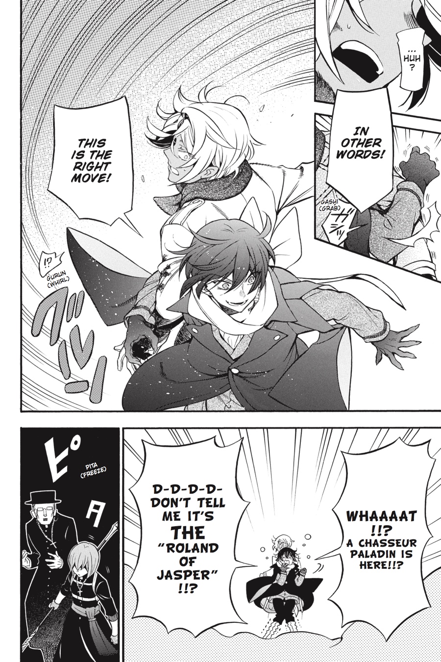 The Case Study of Vanitas Chapter 25 - Page 20