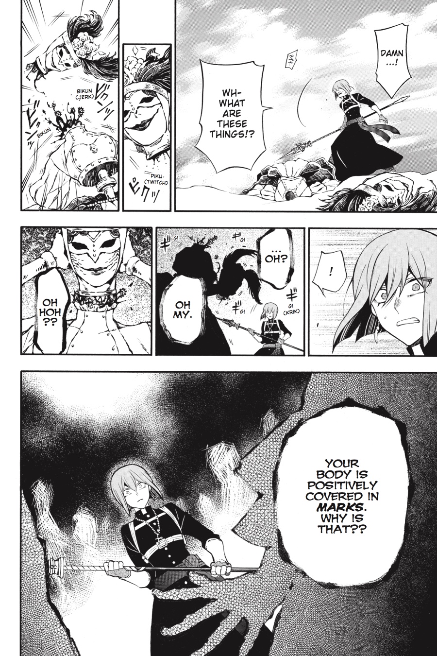 The Case Study of Vanitas Chapter 26 - Page 21