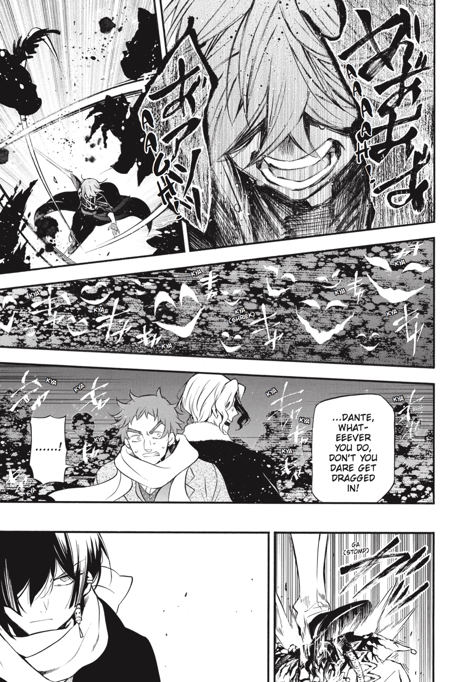 The Case Study of Vanitas Chapter 26 - Page 24