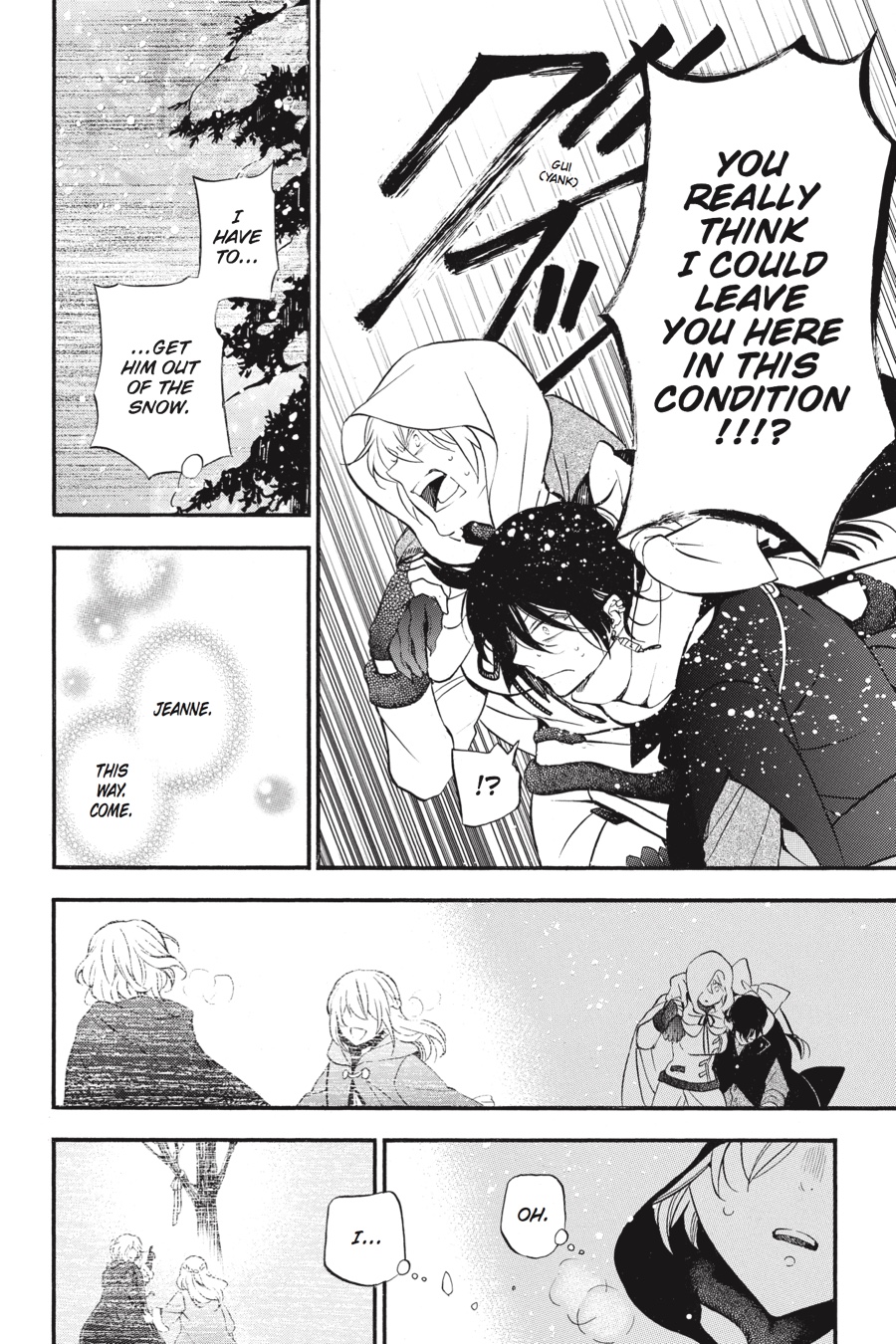 The Case Study of Vanitas Chapter 27 - Page 6