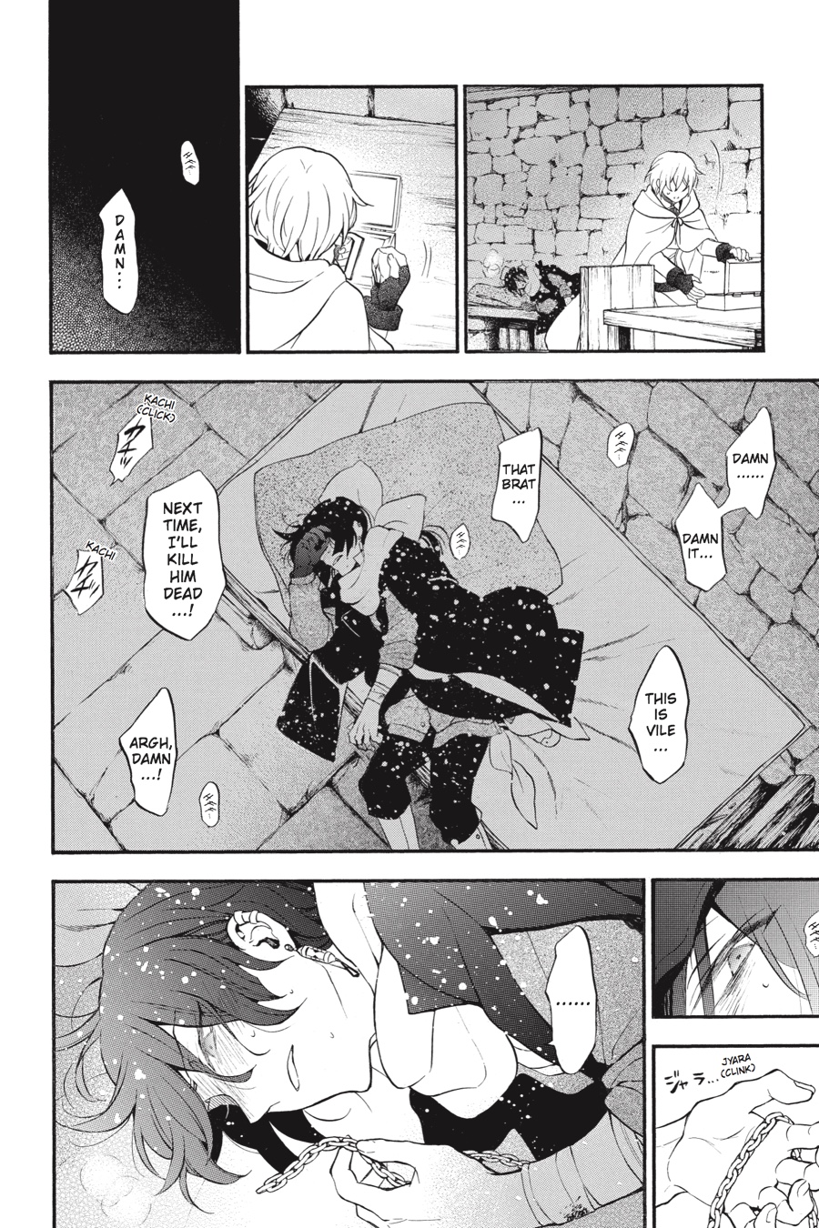 The Case Study of Vanitas Chapter 27 - Page 8